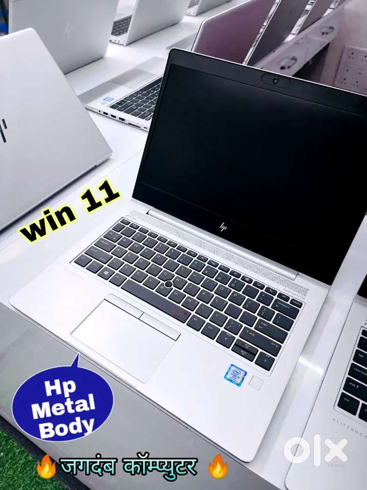 HP 820 G3 -8 GB RAM / 256 GB SSD @Support 32 GB RAM & 1 TB SSD