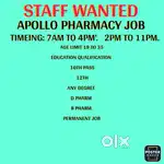 PHARMACY JOB VACANCY