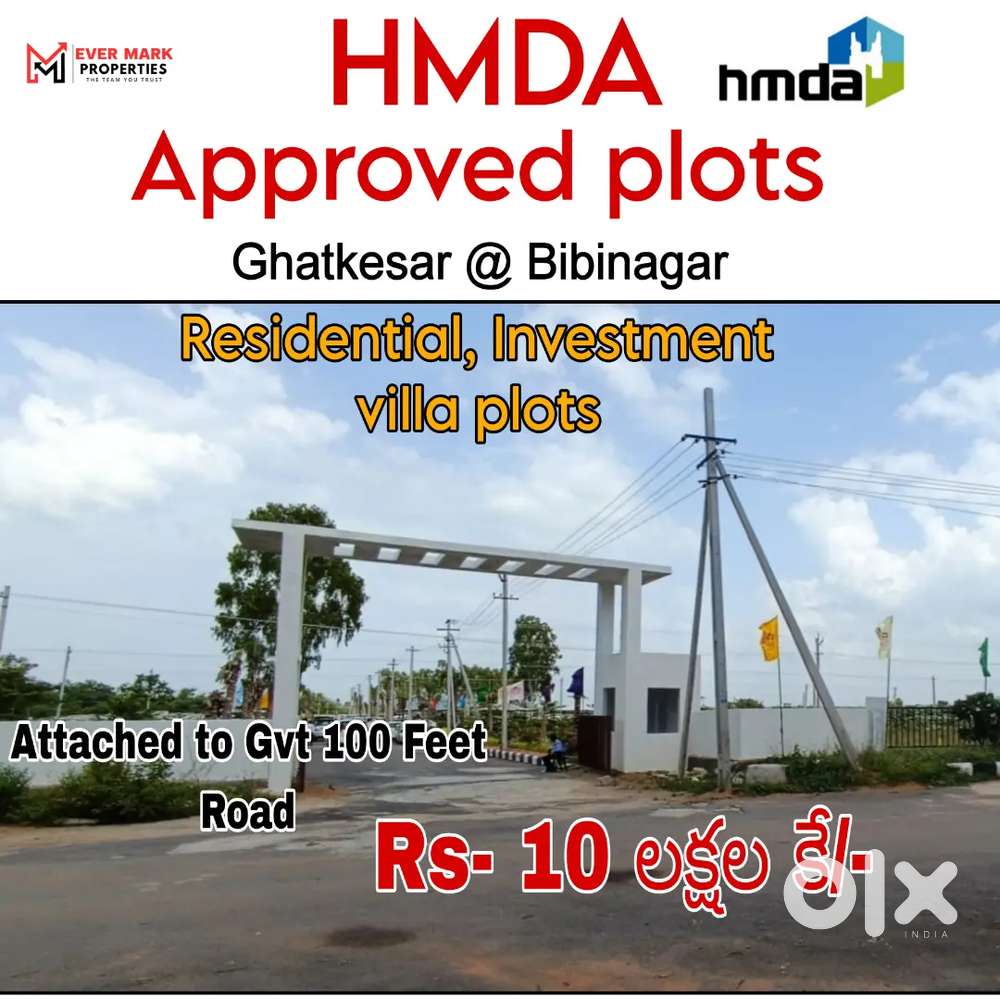 HMDA APPROVED HIGHWAY FACING RESIDENTIAL & COMMERCIAL PLOTS FOR SALE