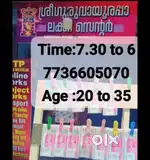 Lottery Shop Office Assistant