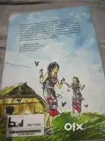 the dancing village by easterine kire – excellent condition