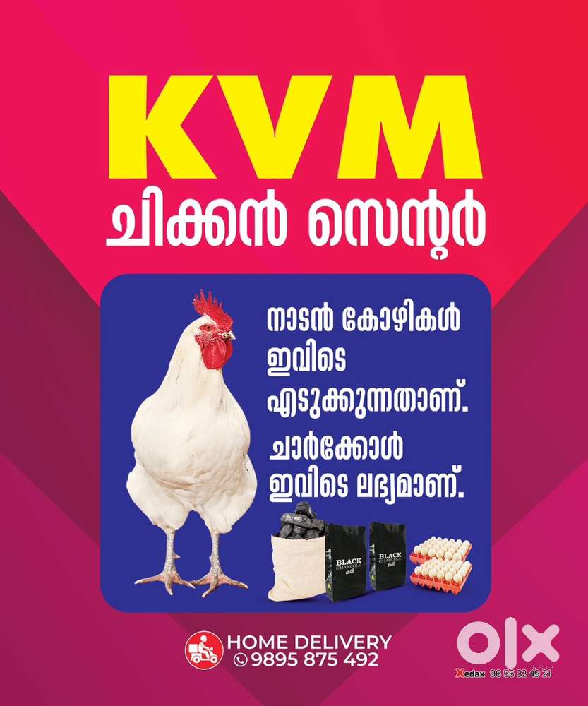 chicken cutting master