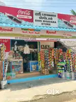 Urgently i need a store keeper for my shop