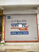 Main road shop