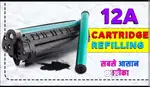 ALL PRINTERS AND HEAVY DUTY MACHINES  REPAIRING  AND FOR  RENT