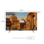 Corma 75 inch 7 manth Argent money
