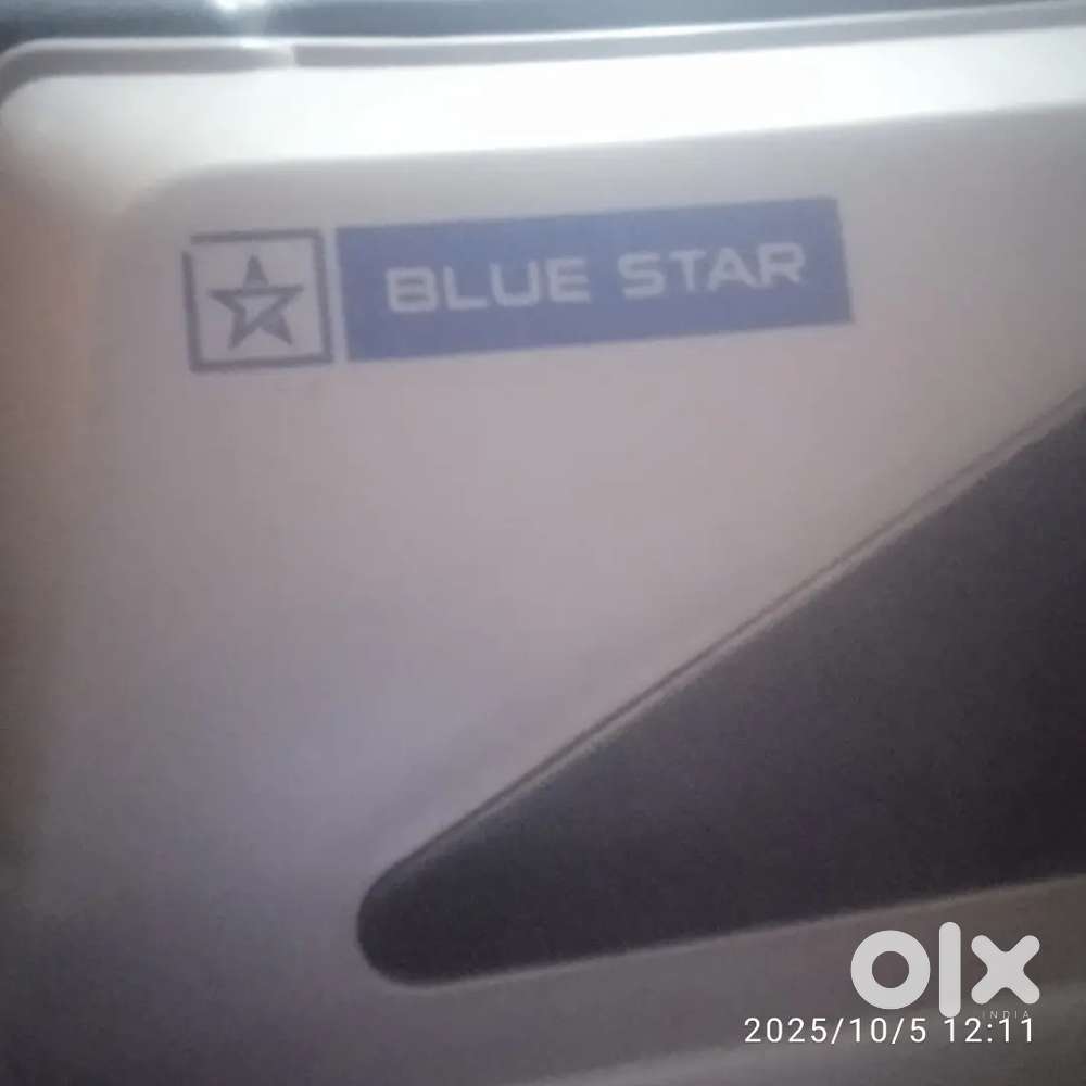 Blue star cooler
