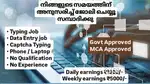 ആഴ്ച്ചയിൽ വരുമാനം സമ്പാദിക്കു