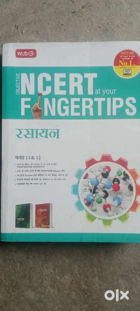 Ncert neet book  (physics, Chemistry, biology)