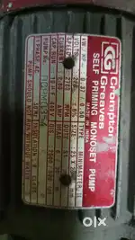 Crompton Greaves 0.5 HP Self Priming (Mini Master II) – Good Condition