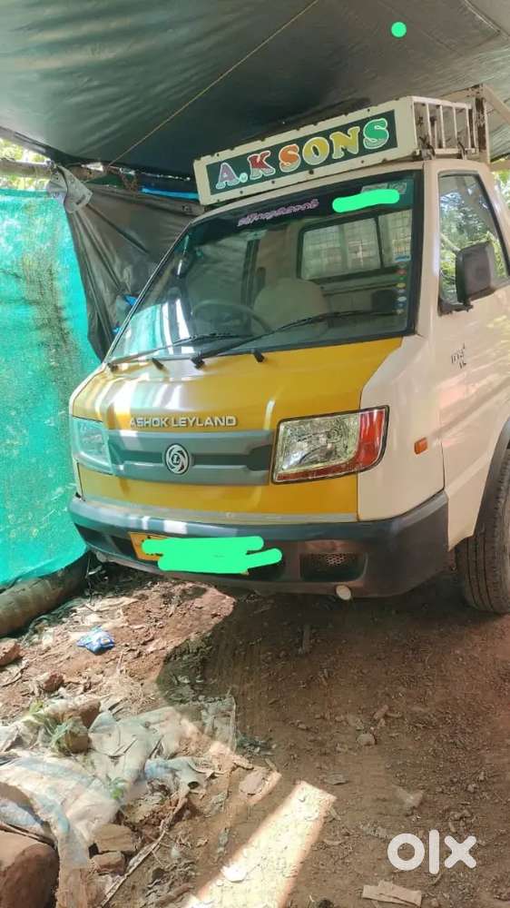 DOST LS 2020