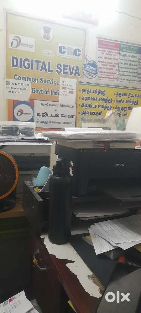 Eseva office
