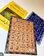 Urdu & Arbi Tution Avaliable