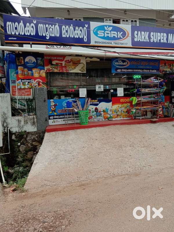 For Supermarket at Enikara Karakulam