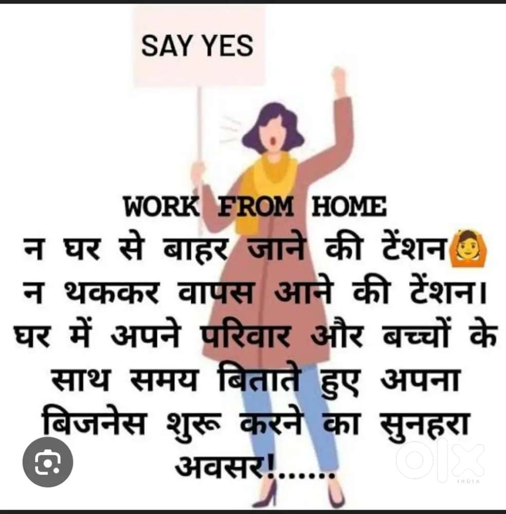 Online work in government approved platform