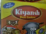 Bati maker