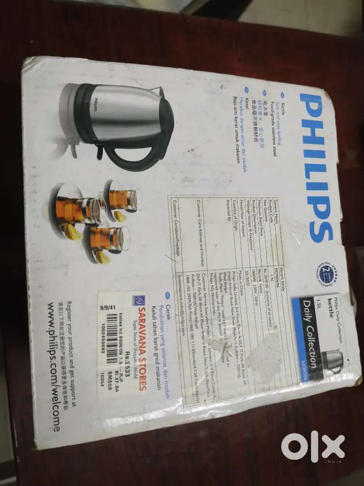Electric kettle
