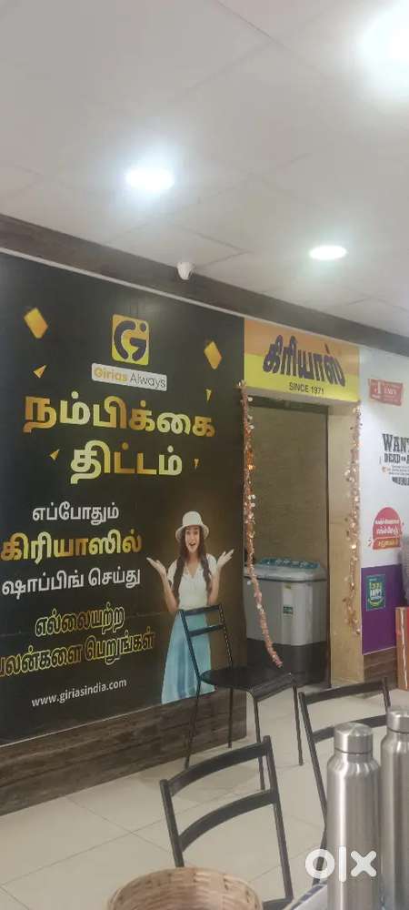 Urgent Recruitment Rajapalayam