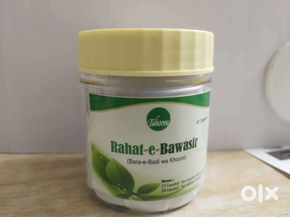 Herbal Wellness Product – Sealed Pack