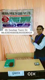 Required for manager