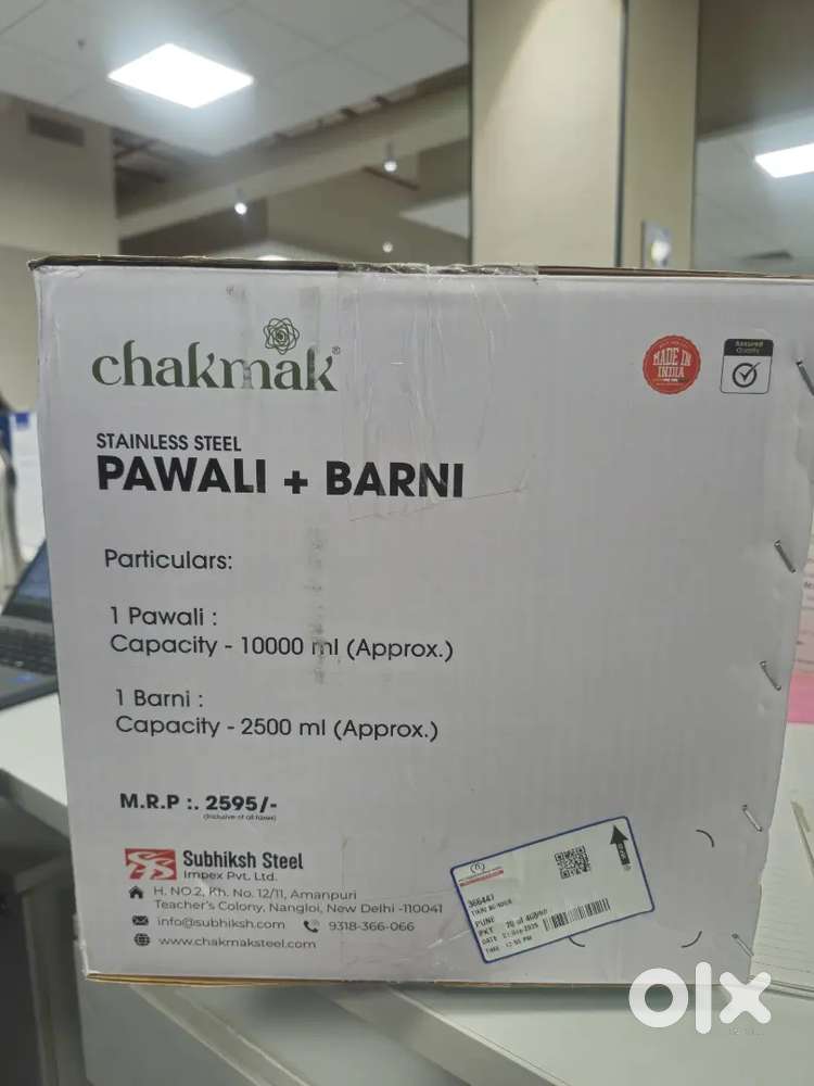 Chamak Stainless steel Jug