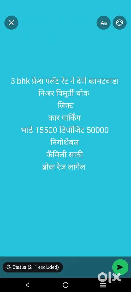 3 bhk  फ्लॅट भाडयाने देणे कामटवाडा निअर त्रिमूर्ती चोक