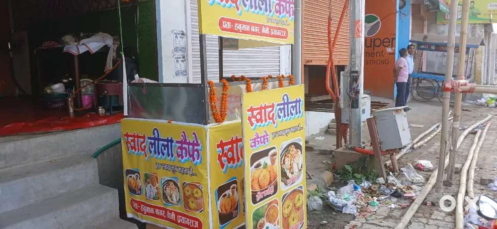 Shop ka kaunter
