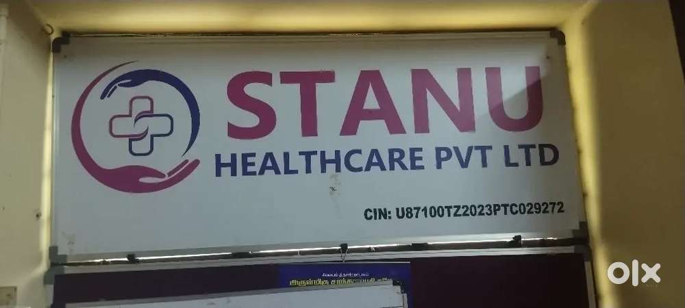 STANU HEALTH CARE PVT LIMITED