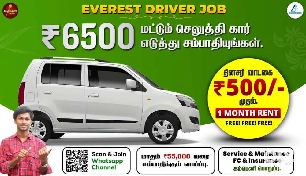 Everest Fleet Driver Job/Driver Wanted/Rapido Ola Uber/Car Leasing Cab