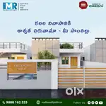 Residential And Open Plots for Sale in Kurnool @ MallaReddy Township