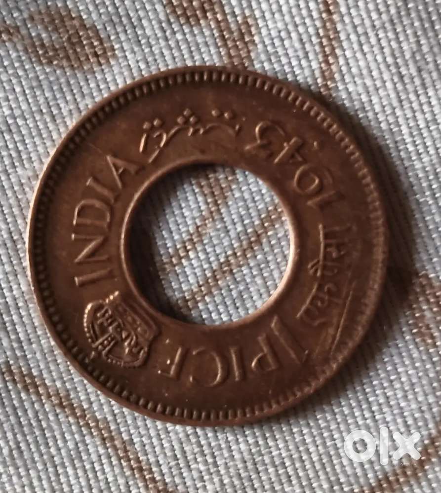 Very rare coin