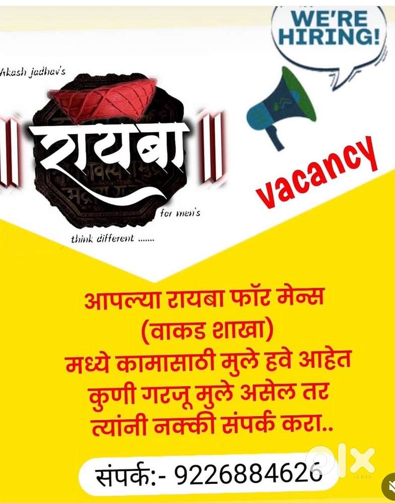 Sales man for cloth shop