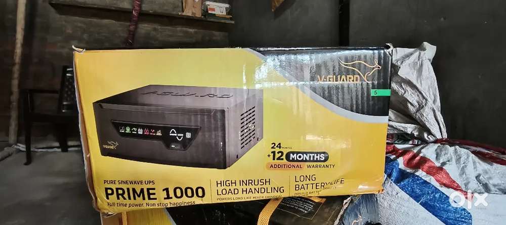 ਇਨਵੈਵਟਰ ਵੈਟਰਾ (ਵੀ ਗਾਰਡ)