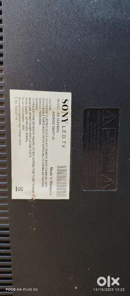 Sony briva