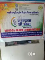 Vithoba Associate