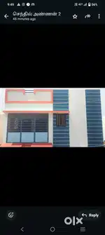 Karuppaurani to othkatai குட்லக் அவென்யூ