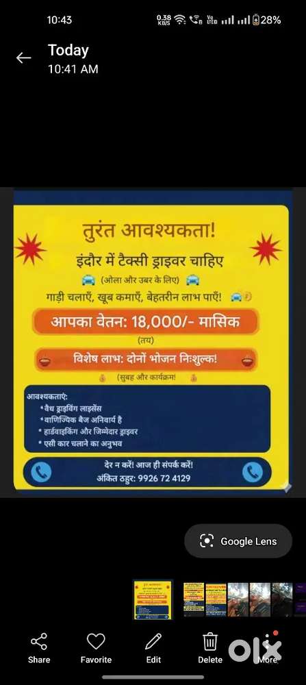 ड्राइवर  की