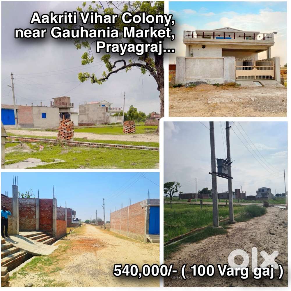 540,000/- में 100 वर्ग गज प्लॉट, प्रयागराज के प्राइम लोकेट पे