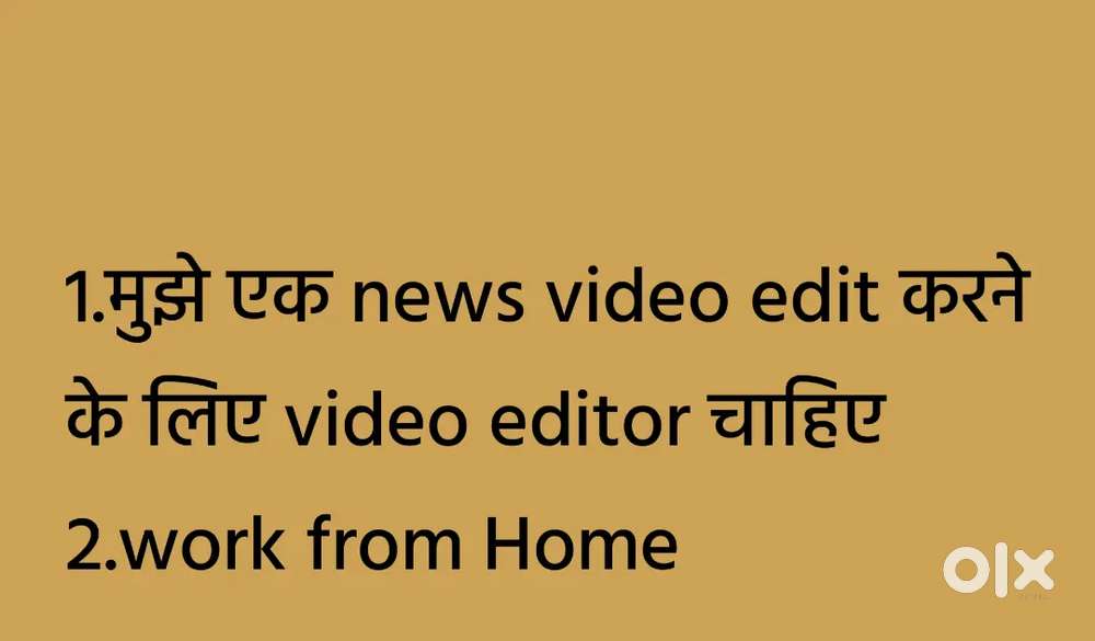 Ek video editor chahiye news video edit karna hai