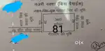 Urgent sale (8.4 vishwa)sale Only for General caste.