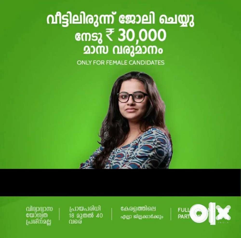 Telecaller malayalam Freshers