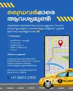 Need Drivers