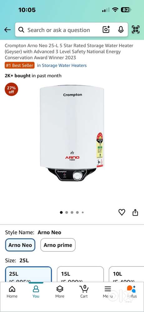 Geyser- 5star- 25 litres — Crompton