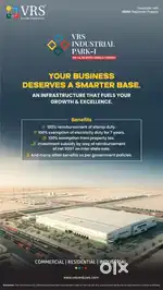 25 lacs ka residential plot Upcoming Smart Industrial hub