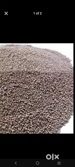 Cat litter