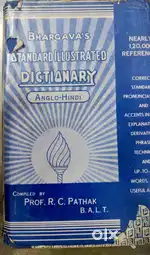 Combo Pack: Dictionary + GATE Civil Engineering + Placement materials