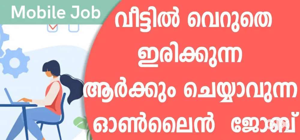 Online typing only two hour working