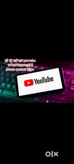 जो भी भाई बहन you tube पर काम करना चाहते हैं please contact kijiye