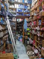 Store keeper