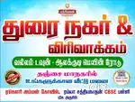 தீபாவளி Offer! பத்திர பதிவு அல்லது 2 கிராம் தங்க நாணயம் இலவசம்